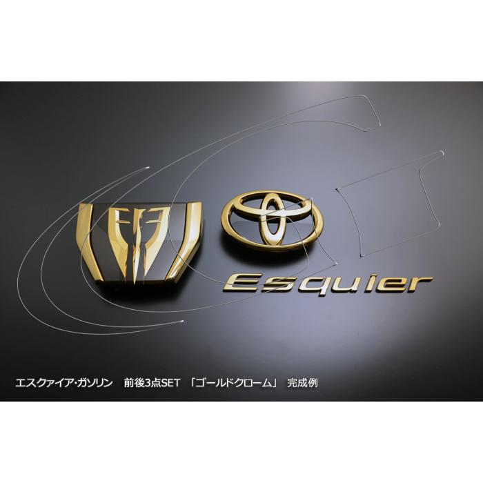 グラージオ エスクァイア ZRR80G 後期 エンブレム前後3点セット