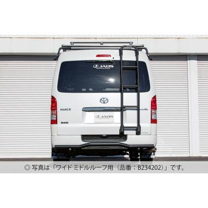 ジャオス ハイエース 200系 ワイドボディ ミドルルーフ 1〜7型 