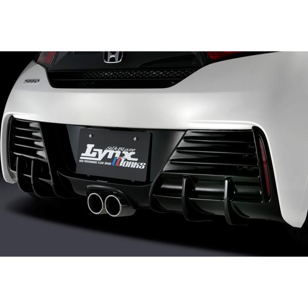 シルクブレイズ S660 JW5 前期 リアガーニッシュ : デュアルモード  