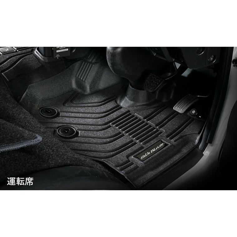 シルクブレイズ 3Dフロアマット フロント用 3点セット ハイエース 200 