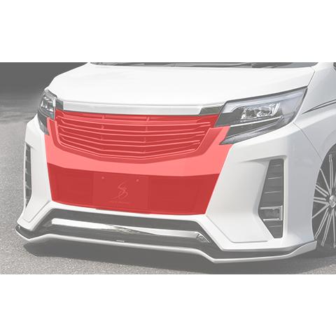 シルクブレイズ ノア Si ZRR80W 後期 フロントグリル インテリジェント 