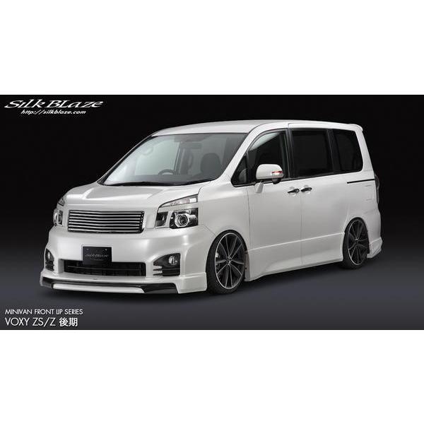 シルクブレイズ ヴォクシー Z/ZS ZRR70W 後期 フロントグリル 
