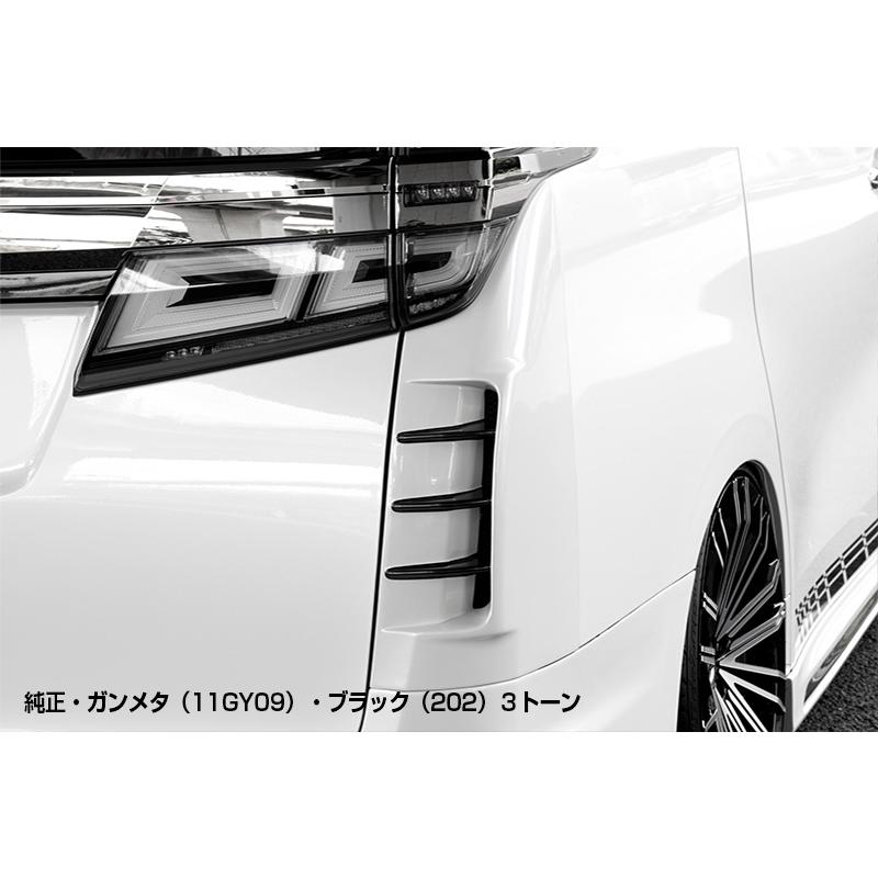 シルクブレイズ ヴェルファイア Z/ZG/ZR 30系 後期 グレンツェン リア