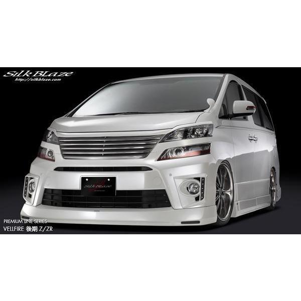 シルクブレイズ ヴェルファイア Z 20系 後期 フロントグリル カメラ