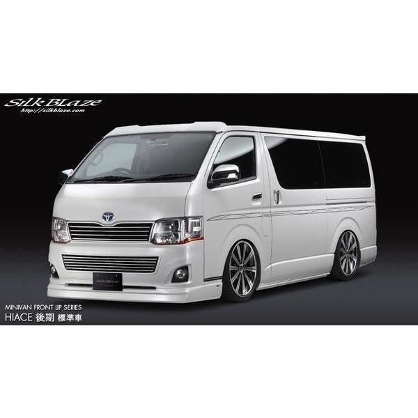 シルクブレイズ ハイエース200系 標準 3型 フロントバンパーグリル 