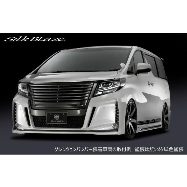 30アルファード　シルクブレイズ　グリル シルクブレイズ アルファード S 30系 前期 フロントグリル : デュアル