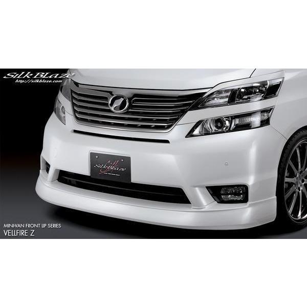 20ヴェルファイア前期フロントリップスポイラー シルクブレイズ ヴェルファイア Z 20系 前期 フロントリップスポイラー