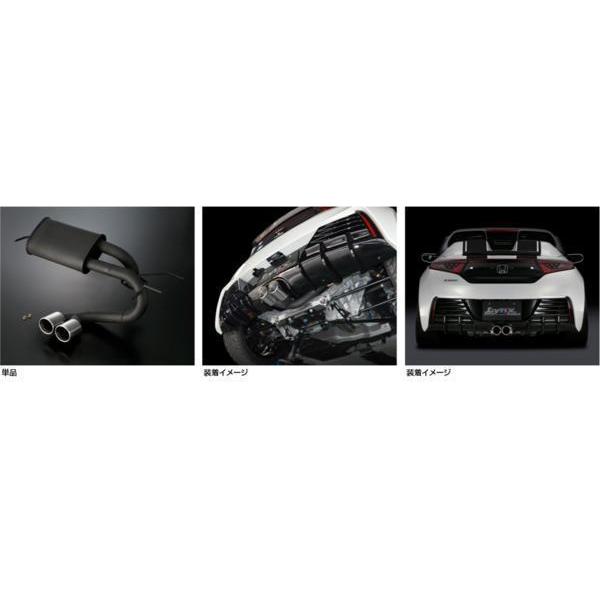 シルクブレイズ S660 JW5 前期 マフラー競技用 : デュアルモード