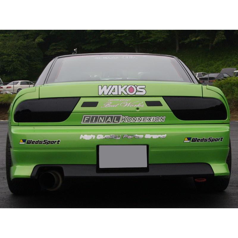 クニーズ 180SX RPS13 リアバンパースポイラー : デュアルモード