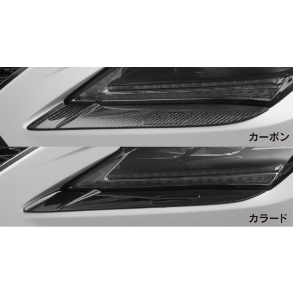 LX MODE レクサス RX 450h/200t/300 F SPORT GYL/AGL20W/25W 前期