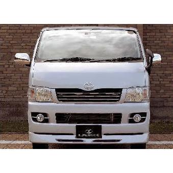 LX MODE ハイエース200系 標準 1型/2型 フロントグリル | 