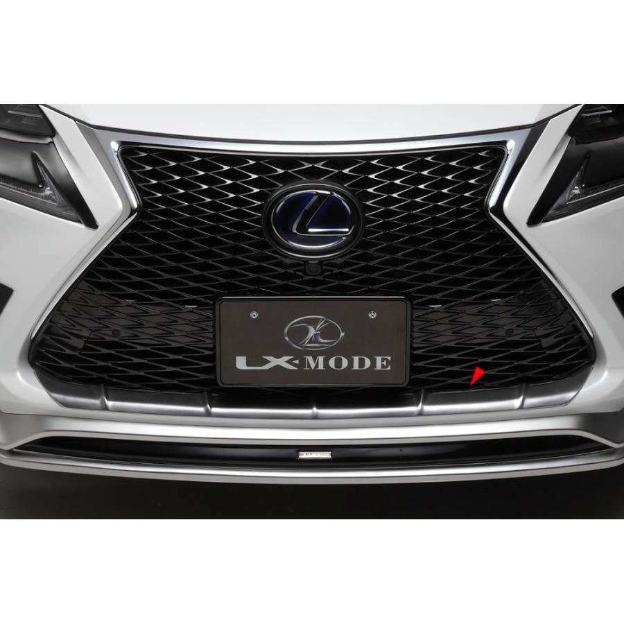 LX MODE レクサス NX 300h/200t F SPORT 前期 フロントアンダー