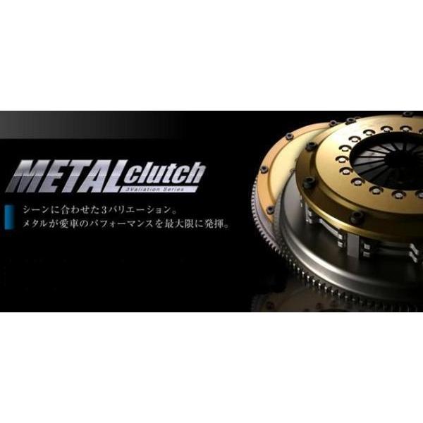 ORCオグラクラッチ 409メタルシングル フェアレディZ Z33 前期/中期