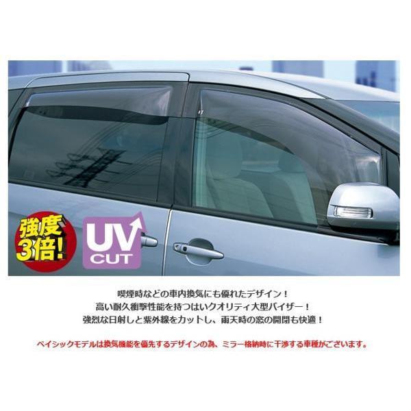 OXバイザー BASIC MODEL フロント OX-111 ハイラックスサーフ 180系 4 