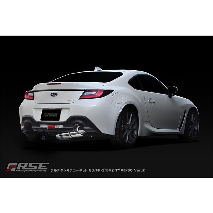 リアルスピードエンジニアリング フルチタンマフラー GR86 ZN8 リアルスピードエンジニアリング フルチタンマフラー GR86 ZN8