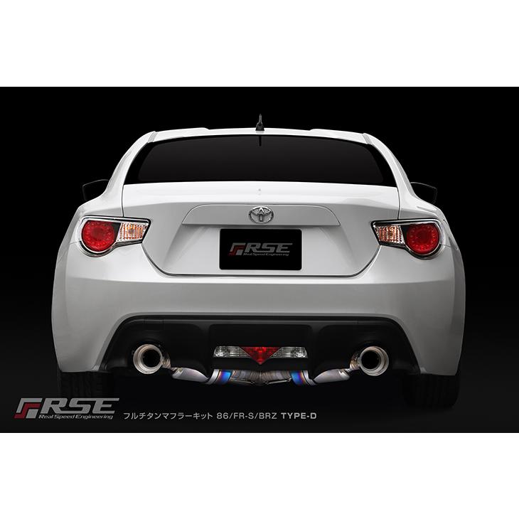 リアルスピードエンジニアリング フルチタンマフラー GR86 ZN8 FA24
