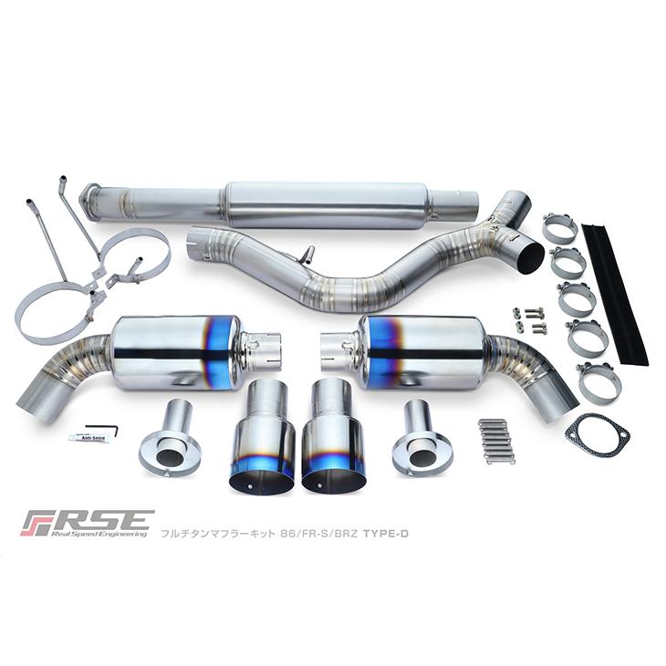 リアルスピードエンジニアリング フルチタンマフラー BRZ ZD8 FA24