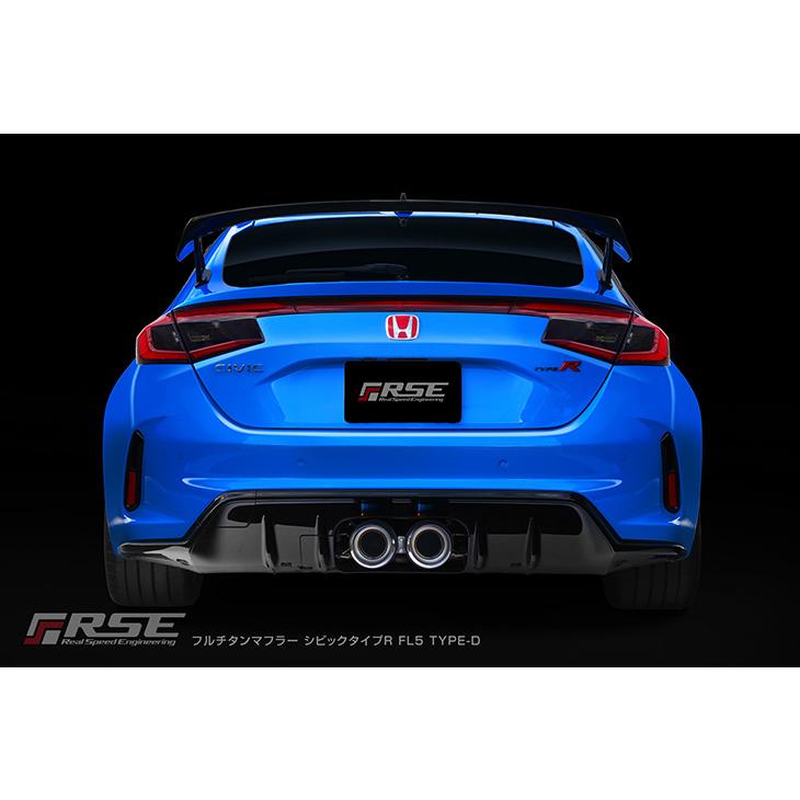 リアルスピードエンジニアリング フルチタンマフラー TYPE-D シビック