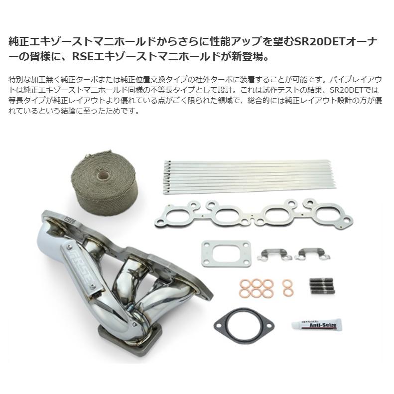 リアルスピードエンジニアリング エキゾーストマニホールド リアルスピードエンジニアリング エキゾーストマニホールド