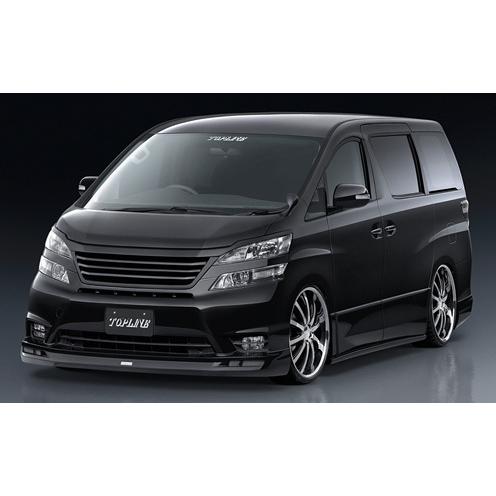トップライン ヴェルファイア Z 20系 前期 フロントリップ