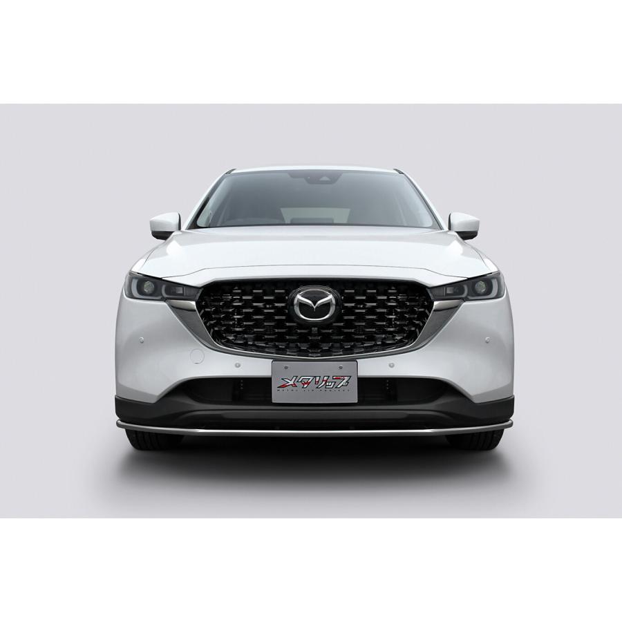 トップライン CX-5 KFEP/KF5P/KF2P 後期 メタリップ : デュアル