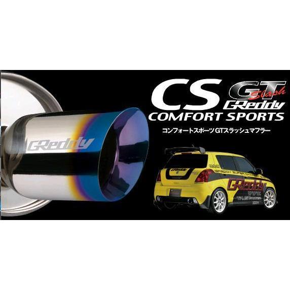 トラスト GTスラッシュマフラー 10110732 トヨタ 86 ZN6 前期 Ver-2 