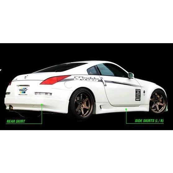z33リアバンパーアンダースポイラー フェアレディZ Z33 Ver.1 リアアンダースポイラー : エアロ