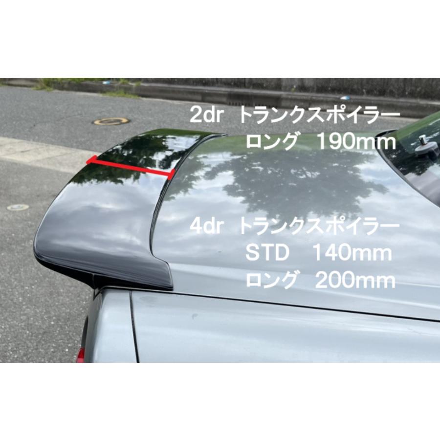 ユーラス URAS スカイライン 4ドア ER34 後期 ロングトランク