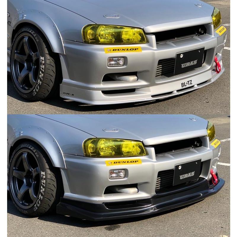 ユーラス URAS スカイライン 2ドア ER34 TYPE-R フロントバンパー