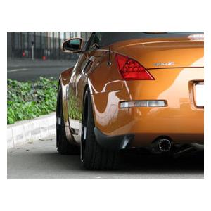 ユーラス URAS フェアレディZ Z33 後期 スポーツ マッドガード