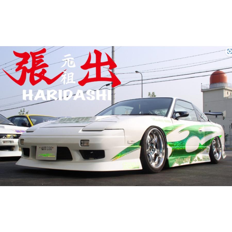 ユーラス URAS 180SX RS13/RPS13 TYPE-4 エアロ3点セット : デュアル