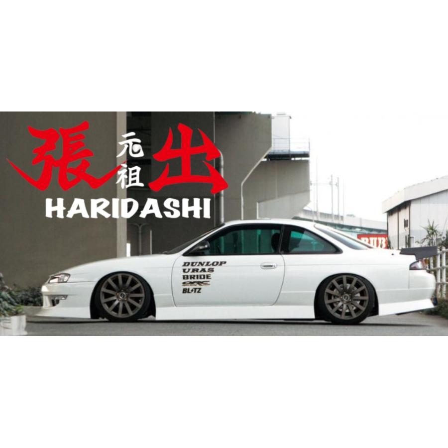 ユーラス URAS シルビア S14 後期 TYPE-4 エアロ3点セット : デュアル