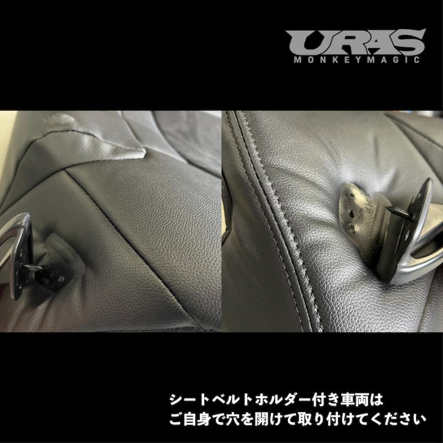 ユーラス URAS スカイライン 2ドア ER34 リアシートカバー ブラックX 