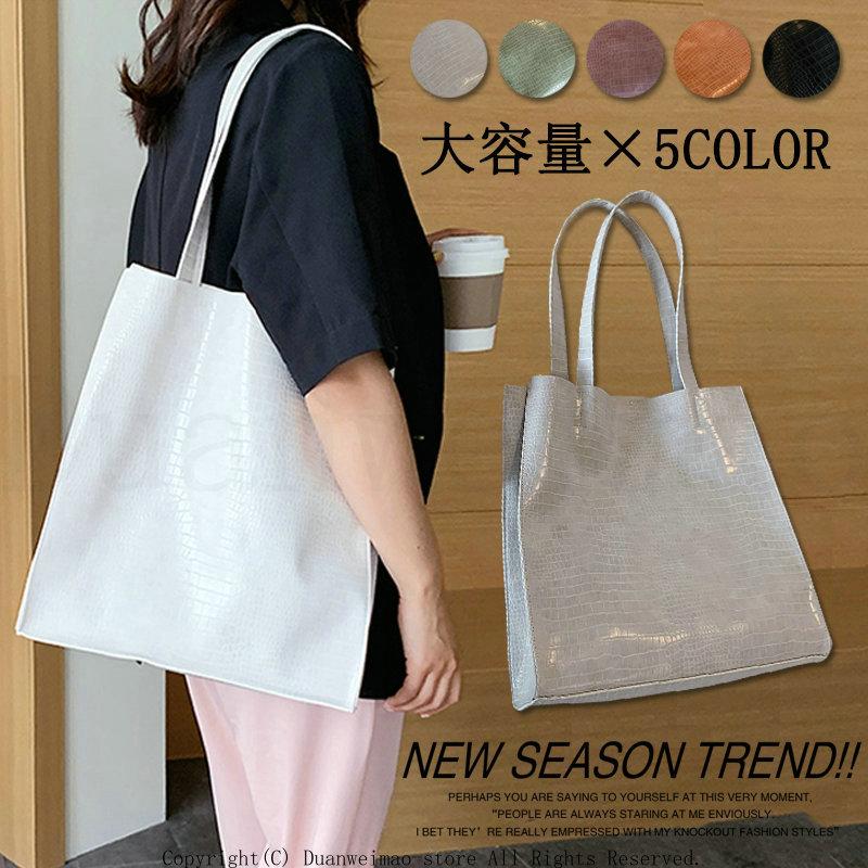 Puレザーバッグ トートバッグ レディース 大容量 人気 肩掛けバッグ 大きめ おしゃれ 通勤バッグ 軽量 カジュアル 通学 トレンド 代 30代 40代 H Bag65 ボブテイルショップ 通販 Yahoo ショッピング