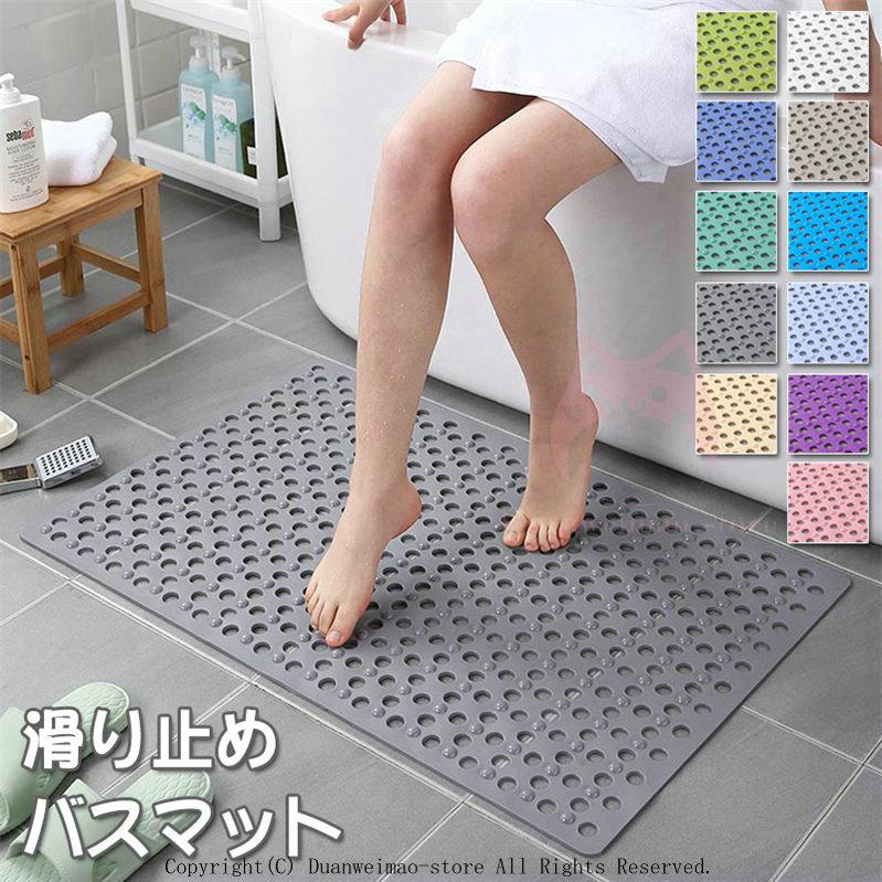 バスマット 浴室内マット お風呂マット お風呂洗い場マット バス用品 浴槽 浴室マット 滑り止め すべり止めマット フラット吸盤型 ポイント消化 H Bathmat02 ボブテイルショップ 通販 Yahoo ショッピング