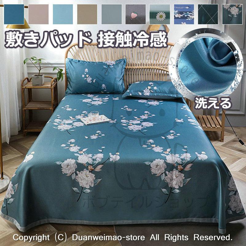 寝具セット 掛け布団カバー ベッドシーツ ピローカバー 3 ４点セット フルーツ柄 柔らか 可愛い ベッド用品 シンプルデザイン キッズ 子供 H Bed08 ボブテイルショップ 通販 Yahoo ショッピング