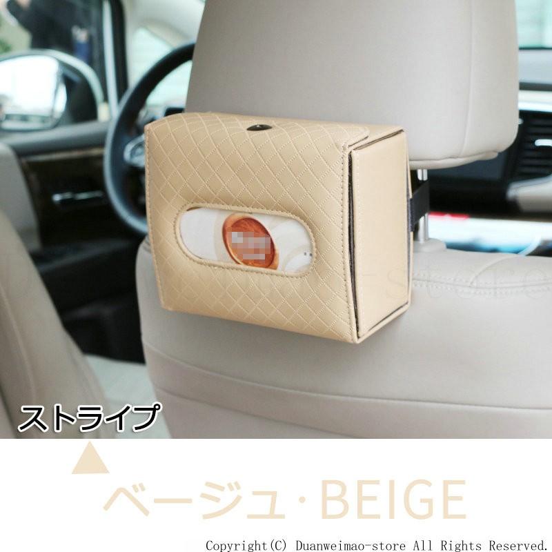 車 ティッシュ 車用ティッシュボックス 車内収納 車用ティッシュカバー ティッシュケース 便利 車用品 車載 車内便利 アクセサリー 多機能車用品 H Car18 ボブテイルショップ 通販 Yahoo ショッピング