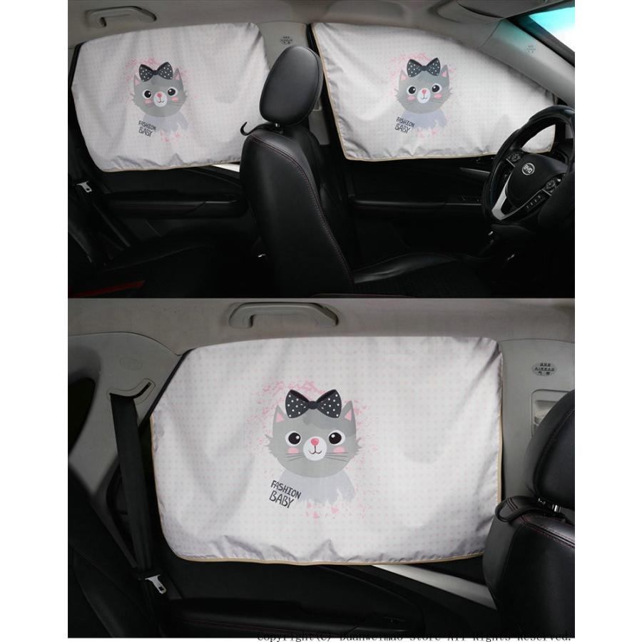 車用カーテンマグネット式 車窓日よけ 日除け カーシェード Uvカット 日焼け防止 紫外線 子ども 遮光 断熱 吸盤 収納 可愛い 折りたたみ 汎用 H Car41 ボブテイルショップ 通販 Yahoo ショッピング
