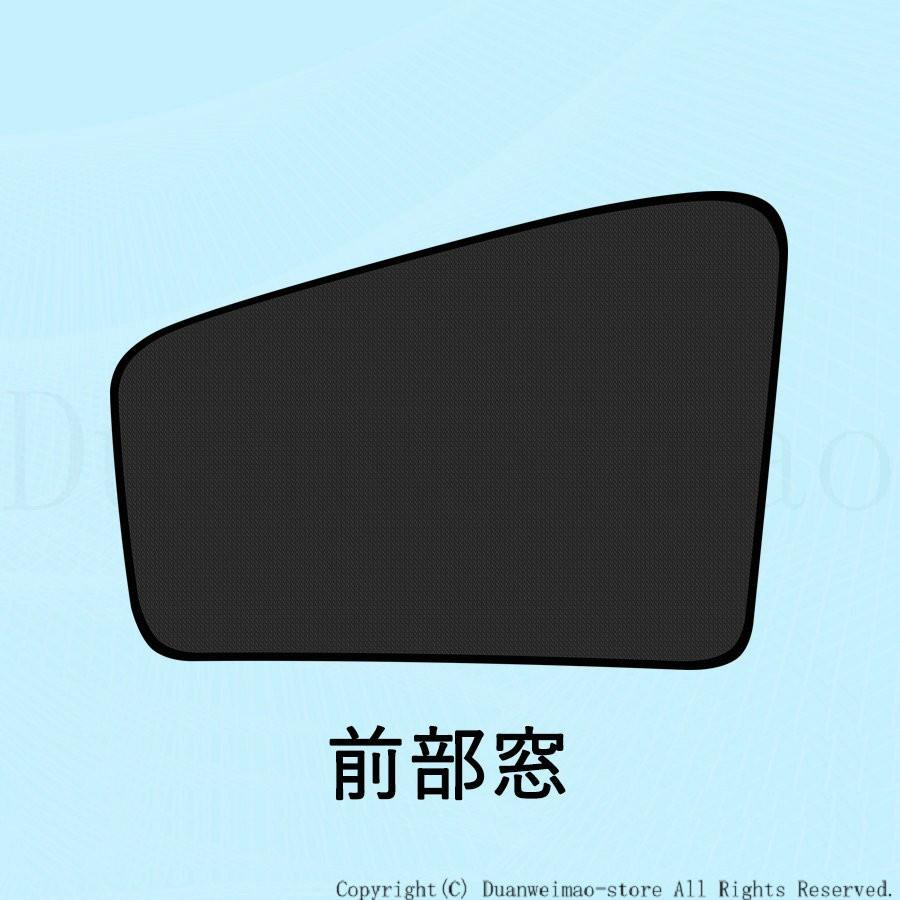 車用メッシュカーテンマグネット式2枚組 二点セット 簡単取付 車用 サンシェード 日よけ UVカット 紫外線対策 断熱 マグネット式 折りたたみ 汎用 :H-car42:ボブテイルショップ - 通販 - Yahoo!ショッピング 車用メッシュカーテンマグネット式2枚組 二点セット 簡単取付 車用 サンシェード 日よけ UVカット 紫外線対策 断熱 マグネット式 折りたたみ 汎用 :H-car42:ボブテイルショップ - 通販 - Yahoo!ショッピング