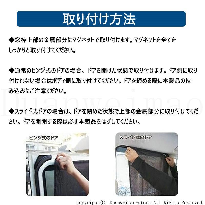 車用メッシュカーテンマグネット式2枚組 二点セット 簡単取付 車用 サンシェード 日よけ UVカット 紫外線対策 断熱 マグネット式 折りたたみ 汎用 :H-car42:ボブテイルショップ - 通販 - Yahoo!ショッピング 車用メッシュカーテンマグネット式2枚組 二点セット 簡単取付 車用 サンシェード 日よけ UVカット 紫外線対策 断熱 マグネット式 折りたたみ 汎用 :H-car42:ボブテイルショップ - 通販 - Yahoo!ショッピング