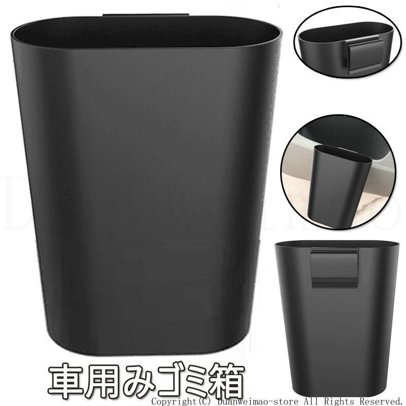 車用ゴミ箱 ミニゴミ箱 洗える車用ゴミ箱 クリップ式ゴミ箱 防水 ポータブル 後部座席用ゴミ箱 自動車 家庭 屋外 旅行用 固定可能 生活用品 傘 小物入れ H Car58 ボブテイルショップ 通販 Yahoo ショッピング