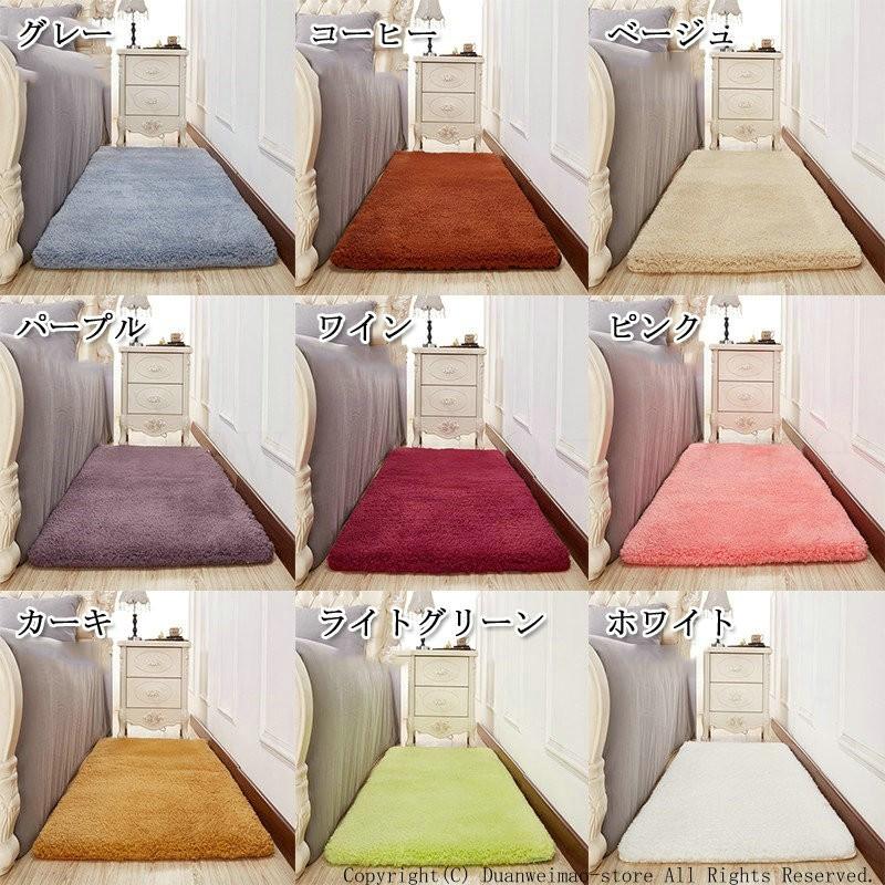 ラグ カーペット 洗える 厚手 絨毯 長方形 カーペット フェイクラムウール ラグマット 丸 床冷え対策 滑り止め 長方形 床冷え対策 北欧 H Carpet19 ボブテイルショップ 通販 Yahoo ショッピング