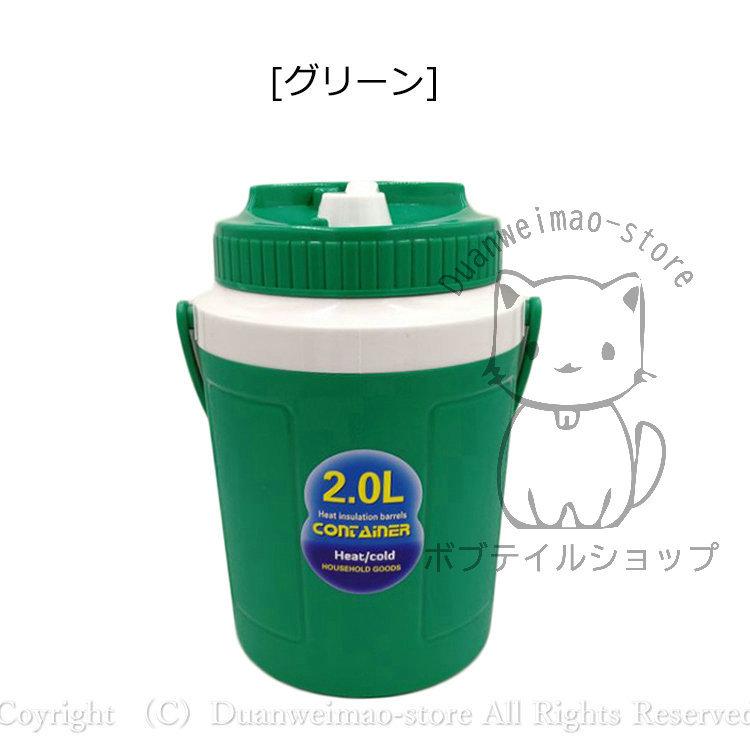 クーラーボックス 2L 小型 アウトドア 保温 保冷 アイスボックス 保冷力 最強 部活 野外 釣り 子供 遠足 花見 ハンドル付き キャンプ 円型 ブルー グリーン｜duanweimao-store｜06