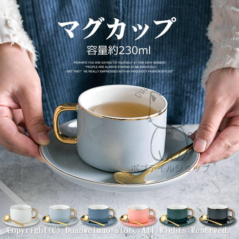 コーヒーカップ カップソーサー おしゃれ 無地 高級感 食器 陶器 珈琲カップ 珈琲マグ 和食器 モダン 3点セット 母の日 カップ コップ 誕生日祝い お祝い H Cup04 ボブテイルショップ 通販 Yahoo ショッピング