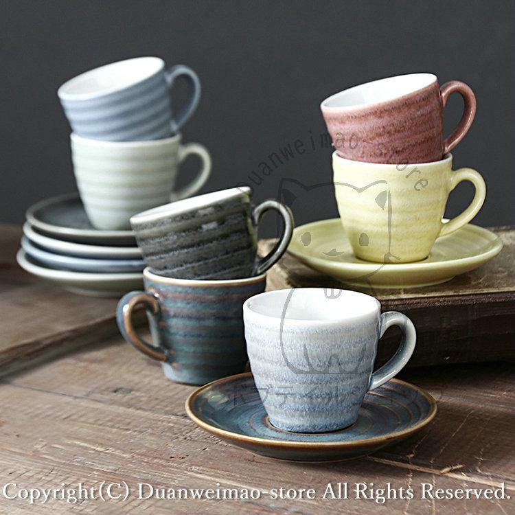コーヒーカップ 2点セット カップ コップ ティーカップ ソーサー 和風 珈琲マグ 還暦祝い 結婚祝い 退職祝い 定年 誕生日祝い 送別会 お祝い 高級感 おしゃれ :h-cup21:ボブテイルショップ - 通販 - Yahoo!ショッピング コーヒーカップ 2点セット カップ コップ ティーカップ ソーサー 和風 珈琲マグ 還暦祝い 結婚祝い 退職祝い 定年 誕生日祝い 送別会 お祝い 高級感 おしゃれ :h-cup21:ボブテイルショップ - 通販 - Yahoo!ショッピング