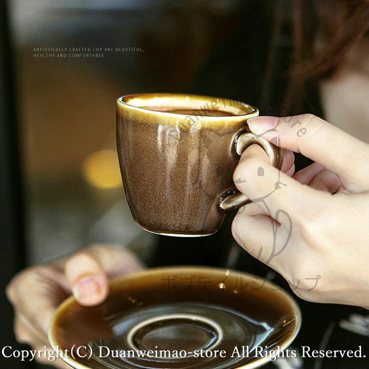 コーヒーカップ おしゃれ 北欧風 カップソーサー 和食器 無地 高級感 食器 陶器 珈琲カップ 珈琲マグ 2点セット 母の日 退職祝い 定年 誕生日祝い 送別会｜duanweimao-store｜18