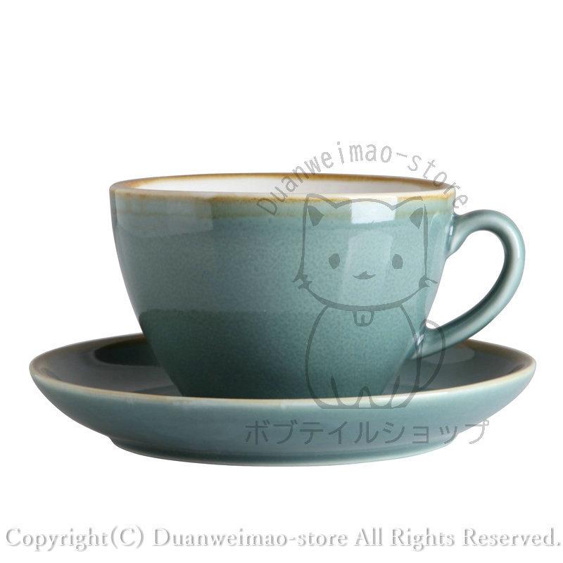 コーヒーカップ おしゃれ 北欧風 カップソーサー 和食器 無地 高級感
