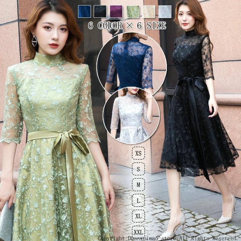 パーティードレス 結婚式 ワンピース 総レース ドレス レディース 七分袖 大人 顔合わせ 服装 着痩せ 紺色 黒 上品 ハイネック 二次会 披露宴 卒業式 成人式 H Dress170 ボブテイルショップ 通販 Yahoo ショッピング
