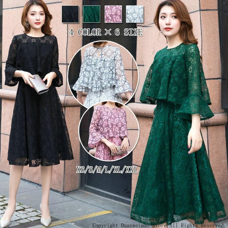 パーティードレス 結婚式 総レースワンピース ドレス 二次会 フォーマル 顔合わせ 服装 披露宴 ミモレ丈 七分袖 袖付き 食事 大人 代30代40代50代 大切な人へのギフト探し