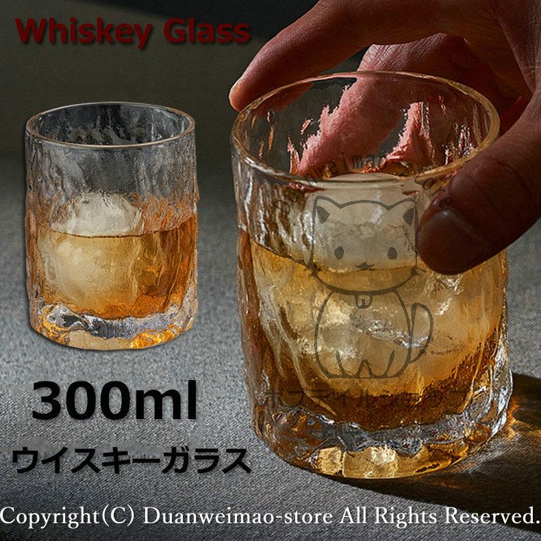 ウイスキーグラス アルコールグラス グラス コップ ウイスキー ロックグラス 酒器 おしゃれ ガラス クリスタルグラス クリア プレゼント ギフト H Glass09 ボブテイルショップ 通販 Yahoo ショッピング